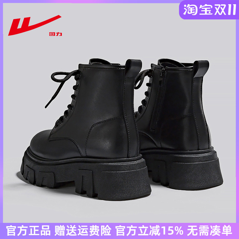 回力厚底马丁靴女英伦风增高短靴