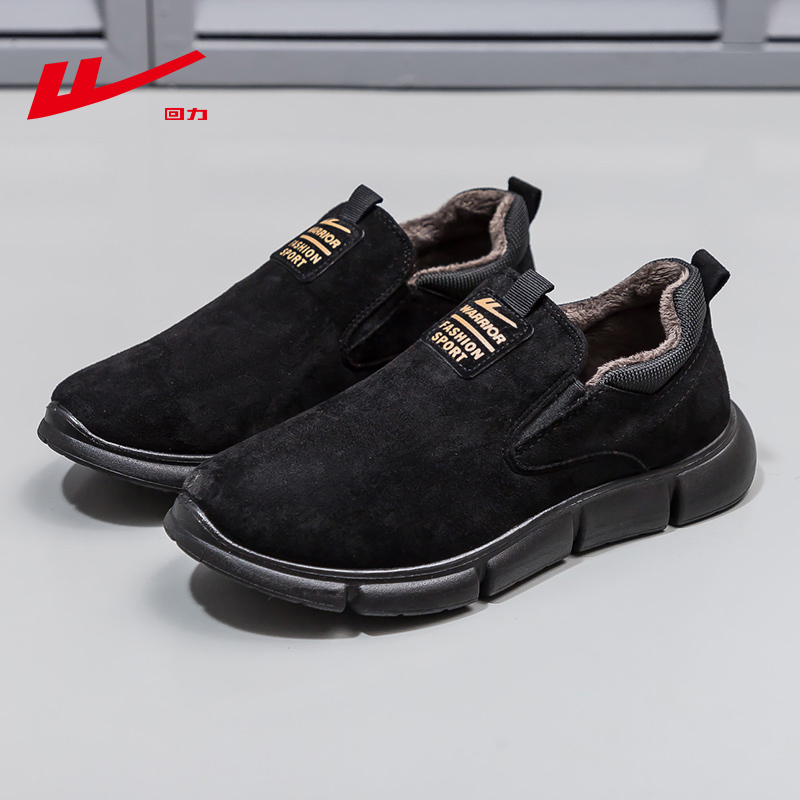 回力棉鞋男加绒保暖一脚蹬老人鞋