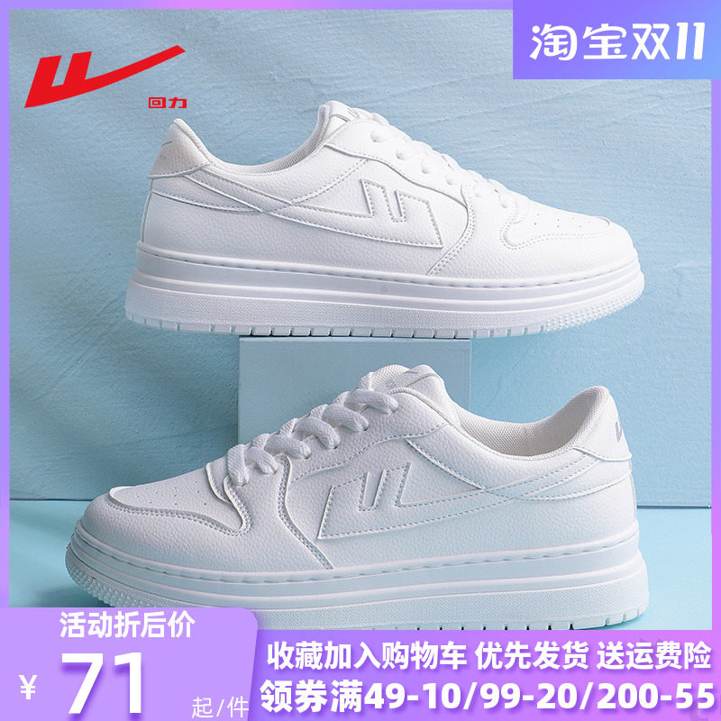 Warrior Men's Shoes White shoes 2022 New winter air force aj Number one leisure time shoes men and women motion skate shoesin the Men's Shoes, Low shoe, Leisure shoes category - from Buy2taobao.com to provide professional Taobao agent buy service