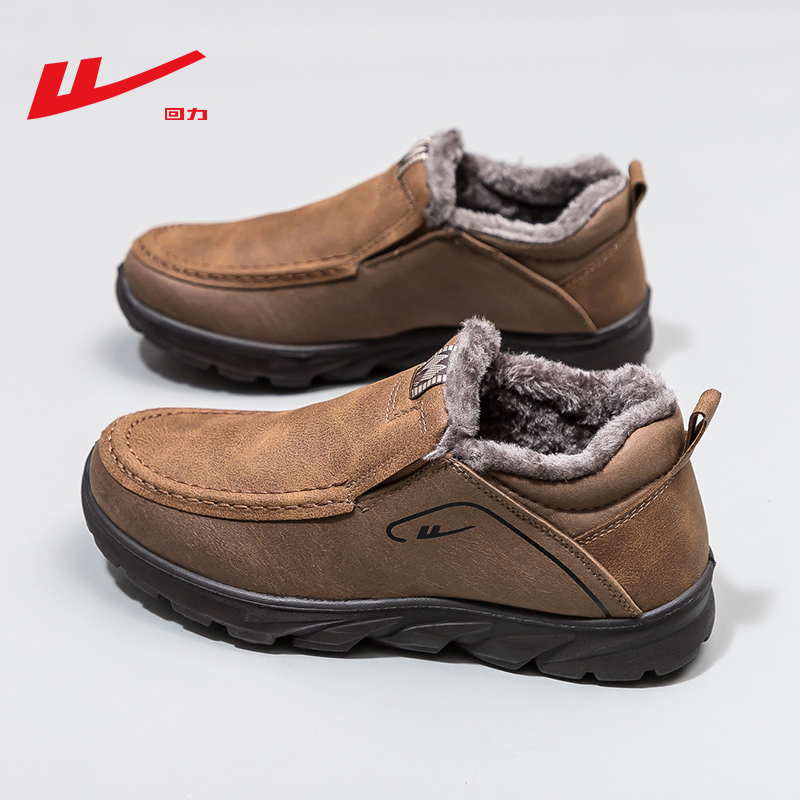 回力老北京老人棉鞋男保暖爸爸鞋