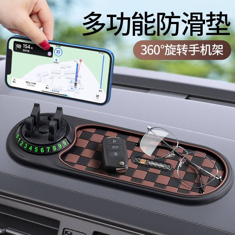 汽车防滑垫车用手机架垫车载仪表台临时停车号码防晒耐高温摆件垫