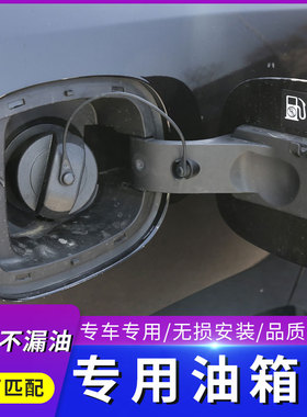 适配长城魏派VV5VV5SVV7VV7CVV7SVV6P8油箱内盖油箱盖带挂绳配件