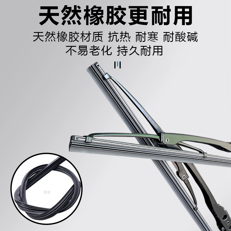 东风小康K17 EC36雨刮器片K07S C37 v27 V07SK02面包车有骨雨刷条