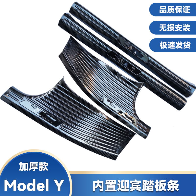 不锈钢材质防磨耐刮适用门槛条