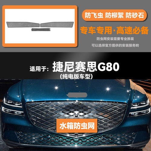 铝锌钢合金网 保护爱车 防蚊虫柳絮老鼠