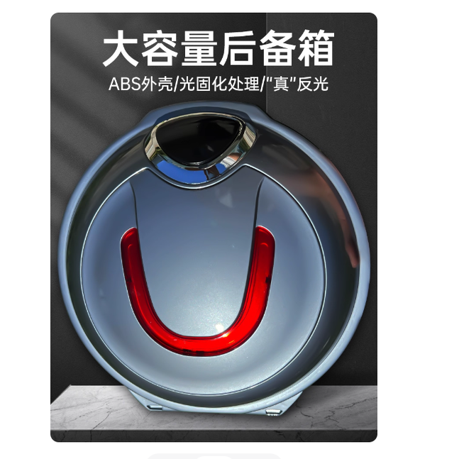电动车后备箱电瓶车尾箱通用储物箱爱玛后背斜面飞碟雅迪小号背包