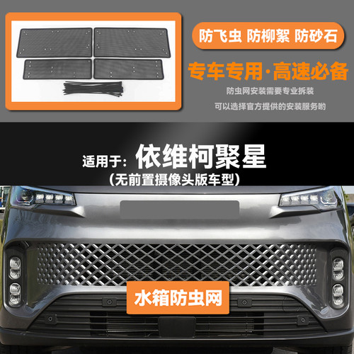 铝锌钢合金网防蚊虫柳絮老鼠