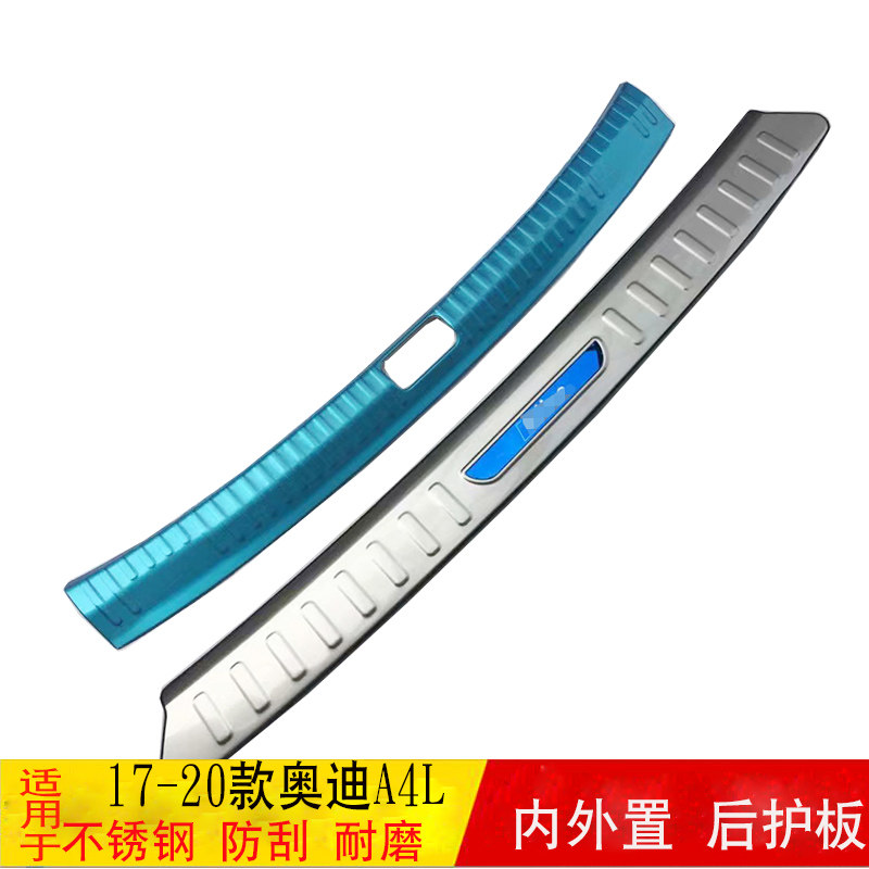 适用于09-21款奥迪A4L改装尾箱后护板后备箱尾门后杠装饰条门槛条