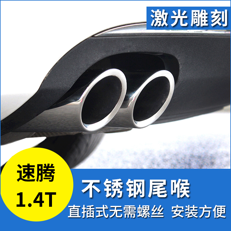 翼仟装喉I排ST气众速管