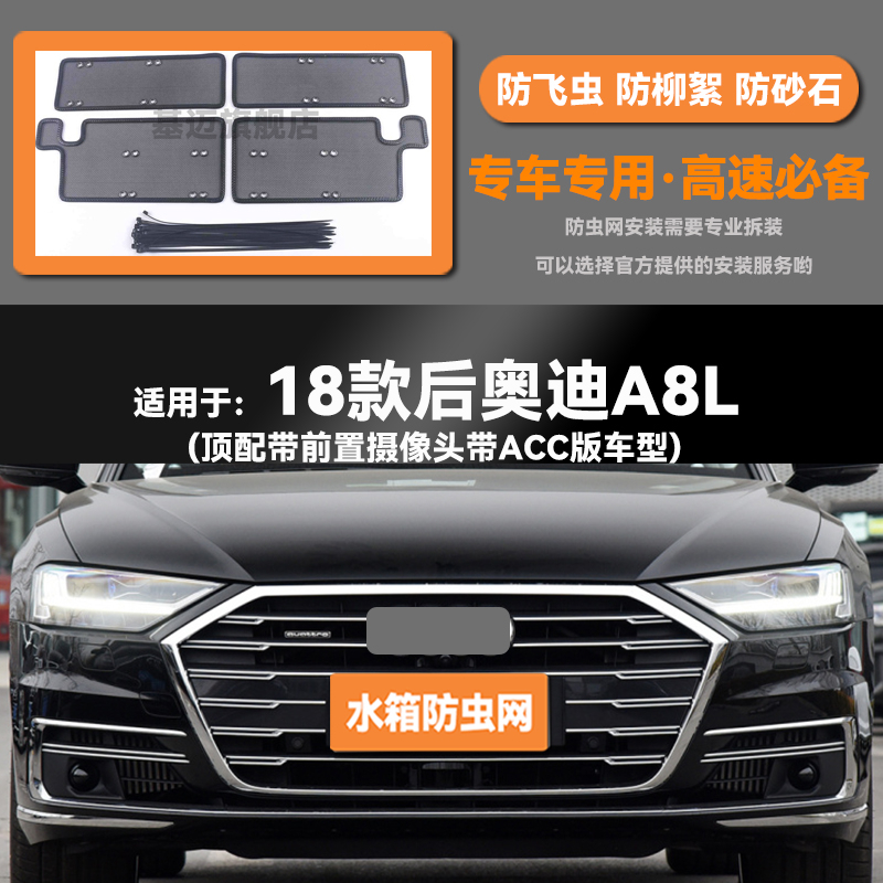 铝锌钢合金网 保护爱车 防蚊虫柳絮老鼠