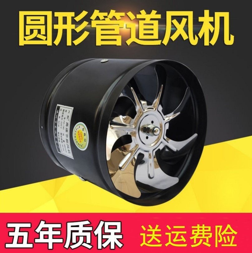 circular The Conduit Fan TOILET Fan Ventilator Exhaust Fan ventilating fan Fresh Fan 4 Mute 100in the Electrical life , Other home appliances , Ventilator/Fan  category - from Buy2taobao.com to provide professional Taobao agent buy service