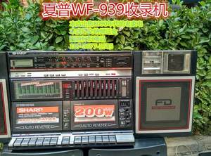 怀旧夏普939双卡磁带收录机带屏谱跳动收音机酒吧主题摆设正常用