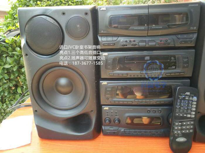 9新进口jvc卧室书房音响g7组合音响cd播放喇叭可旋转(视频展示)