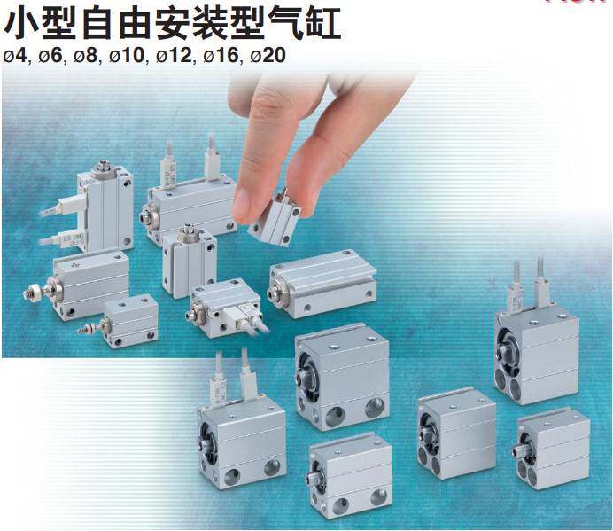 兴国电子|smc气动气缸cdujb6/8/10/12/16/20-4/5d/6/8/10d/15/20