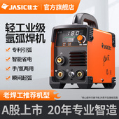 佳士250E氩弧焊机315两用电焊机220V不锈钢工业级380V脉冲冷焊机