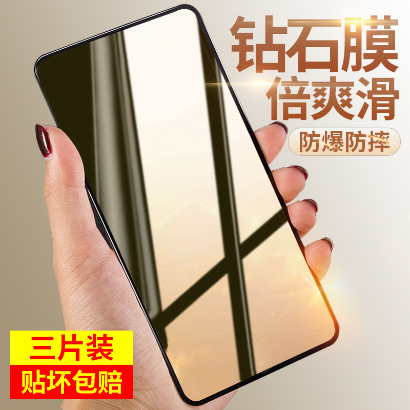 oppoK9钢化膜K9pro手机膜K9X全屏覆盖K9S防窥防偷窥K9适用于OPPO防爆防摔oppoK9X贴膜无白边oppoK9S抗蓝光pro 3C数码配件 手机贴膜 原图主图