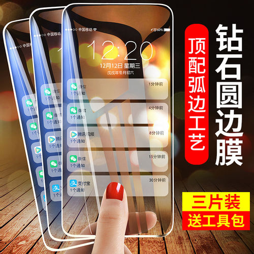 华为nova13/12钢化膜nova11se/10Z/9Z/7/6/5手机膜nova14/5Z/5T/4e/3全屏nova8se活力版防窥适用防钻石圆边膜