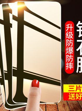 华为nova13/12钢化膜nova11se/10Z/9Z/7/6/5手机膜nova5i/5Z/5T/4e/3全屏nova8se活力版防窥适用防无色钢化膜