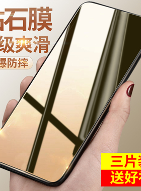 oppo钢化膜A1A2A32A52A92S手机膜reno8/6/5/4/3/2Z贴膜a11S/a9a8/a7/a5全屏R15R17适用K12K11K10防窥膜防偷窥