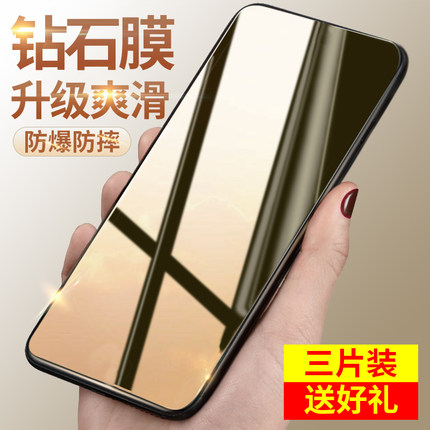 oppo钢化膜A1A2A32A52A92S手机膜reno8/6/5/4/3/2Z贴膜a11S/a9a8/a7/a5全屏R15R17适用K12K11K10防窥膜防偷窥
