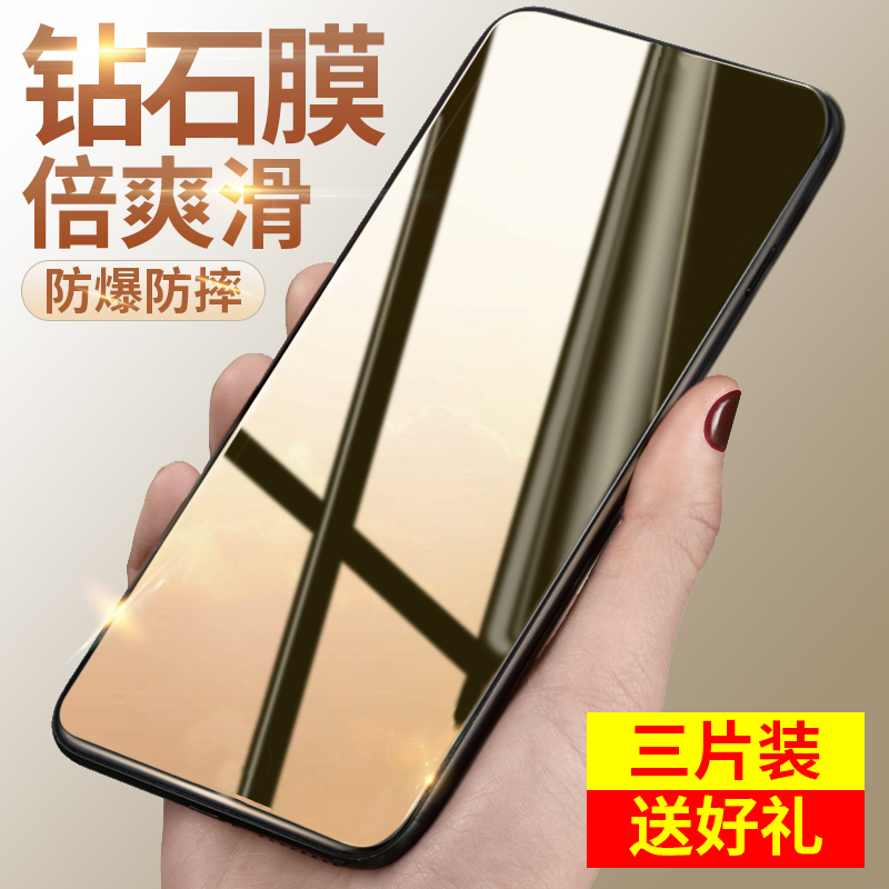 oppoR17R15钢化膜手机膜防爆防摔