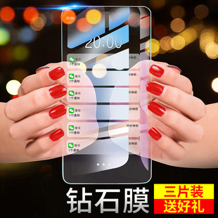 realme真我GT钢化膜真我GT2pro手机膜Gtneo适用Q Q5t防窥V3V5V11V13V15V23V25防偷窥X7 Q3i X2无色黑边
