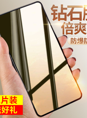 vivoX100S钢化膜X100S/X60/X70/X50/X30/X27/X21/X23手机膜X21S全屏防窥X70T防窥膜抗蓝光防偷窥适用VIVO贴膜
