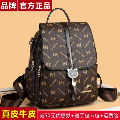 品牌正品真皮女士双肩包女2025新款旅行休闲大容量软牛皮背包百搭
