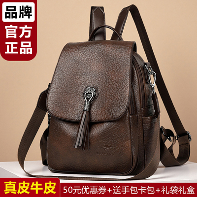 正品真皮女包双肩包女旅游轻便2026新款时尚双肩背包旅行背包女士