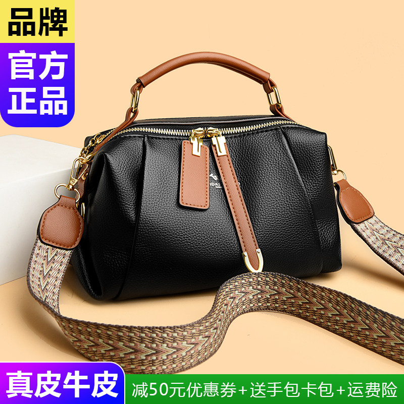 品牌真皮波士顿女包2025新款头层牛皮撞色单肩手提包斜挎枕头包