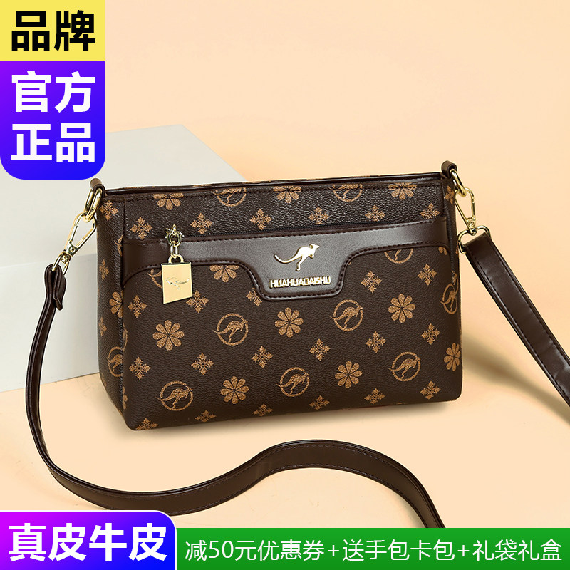 品牌正品真皮小包包女包2025新款大气妈妈包礼物中年女士斜挎包