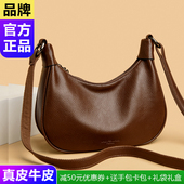 品牌真皮小众复古包包女2025新款 时尚 大容量单肩包通勤百搭斜挎包