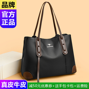 品牌皮包真皮托特包女士2025新款时尚百搭日常通勤大容量单肩包软