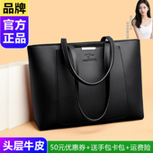 品牌真皮女包2025新款 大容量托特包单肩手提包时尚 高级感通勤大包