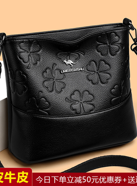 真皮水桶包包女2025新款时尚中年妈妈包软皮压花大容量单肩斜挎包