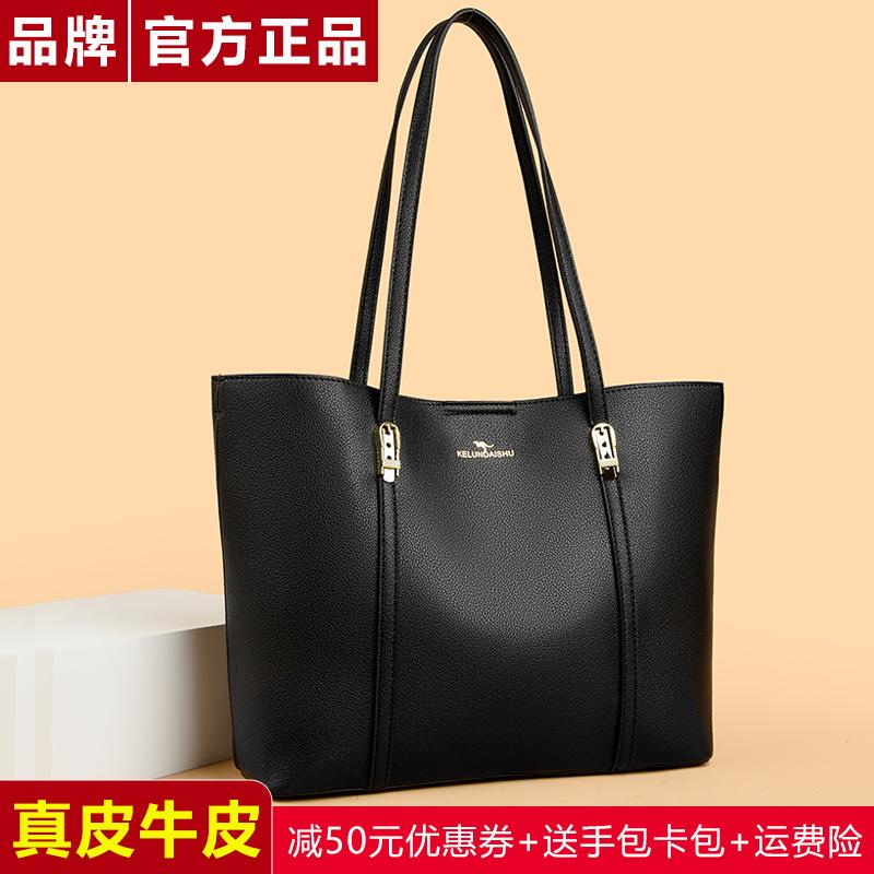 品牌真皮女包托特包女士大容量2025新款手提单肩大包斜挎包软牛皮