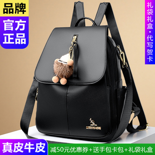 品牌真皮双肩包女士休闲背包2025新款旅行包大容量背包牛皮双肩包