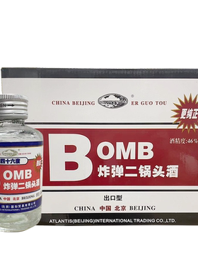 BOMB100毫升浓香型白酒56度