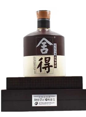 舍得3000毫升浓香型白酒52度