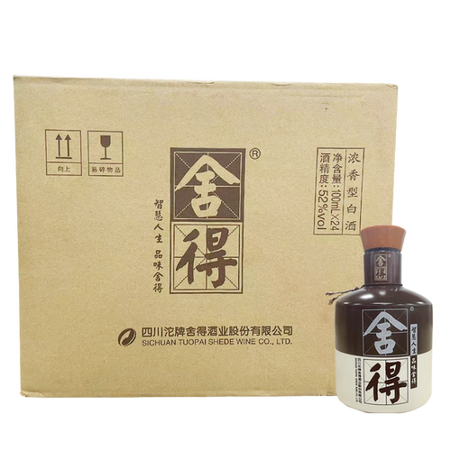 舍得100毫升浓香型白酒52度