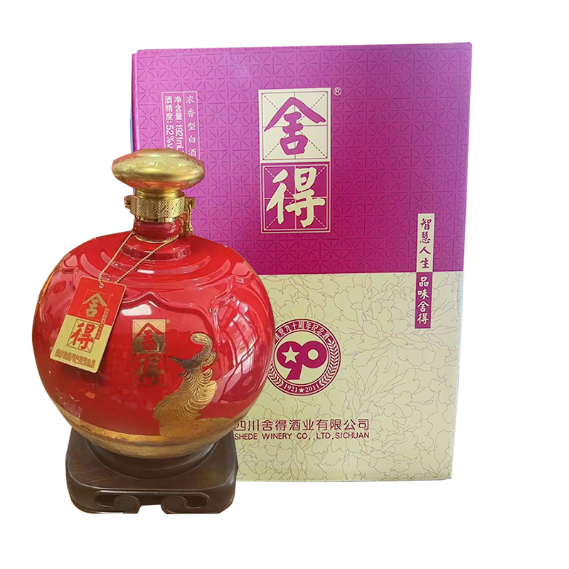 2012年 至尊舍得90周年纪念酒 52度 浓香型白酒 1921ml