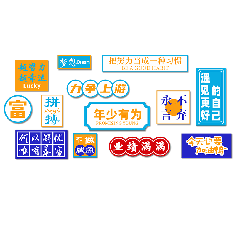 亚克力防水墙贴自粘
