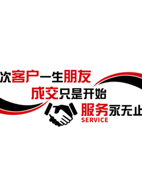 亚克力防水墙贴自粘