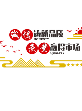公司企业文化墙亚克力团队贴纸