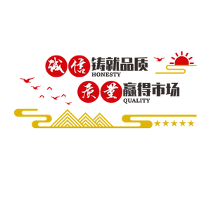公司企业文化墙亚克力团队贴纸