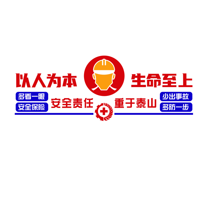美博朗办公室亚克力环保立体