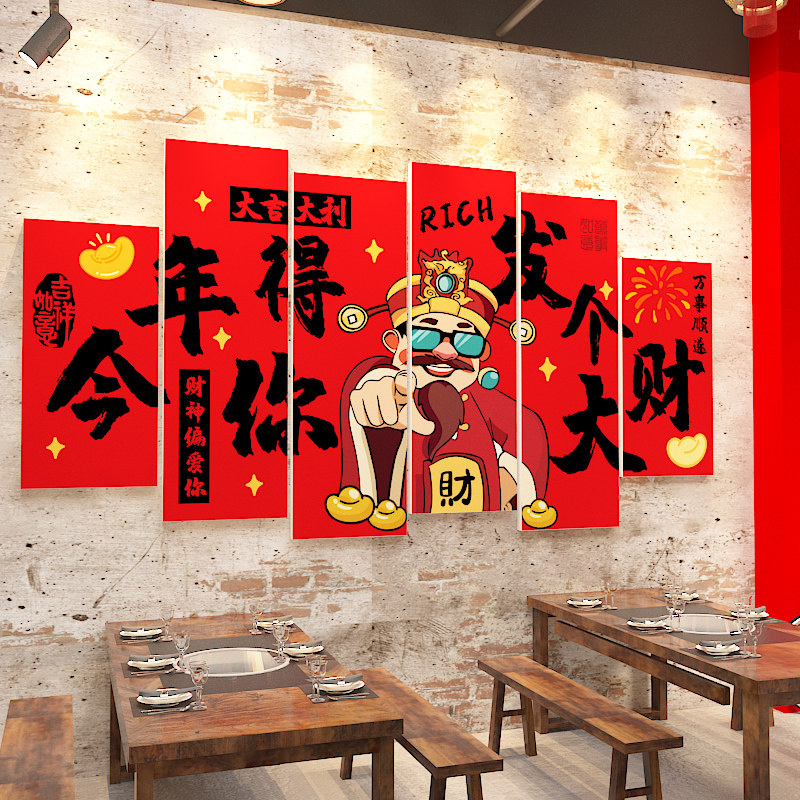 网红打卡拍照区造景氛围布置
