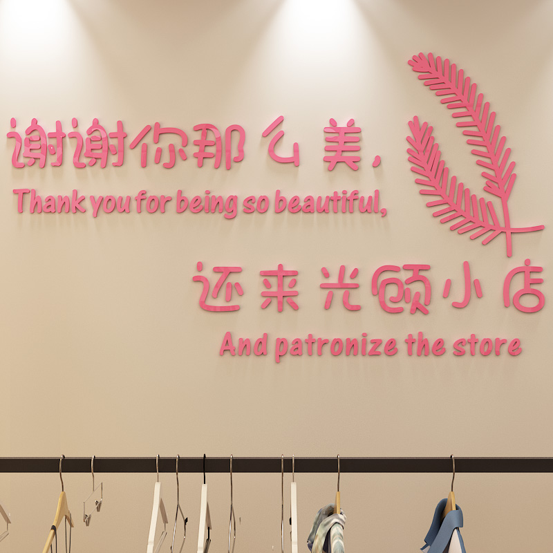 美博朗环保亚克力工厂直销