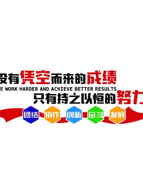 美博朗办公室教室亚克力