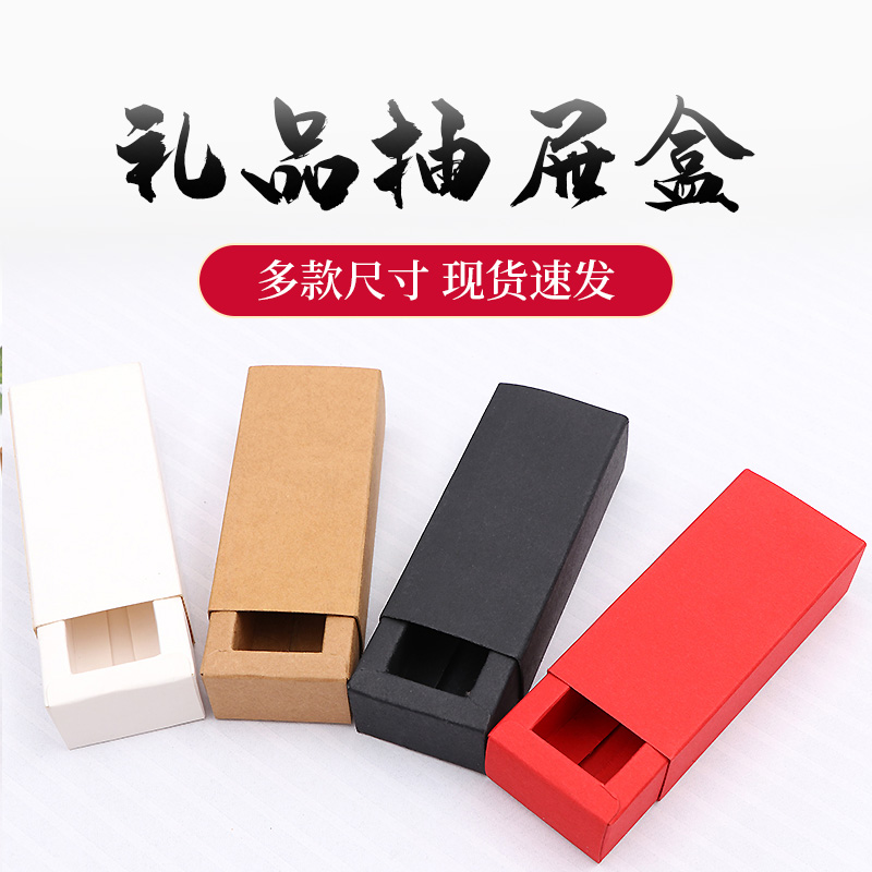 现货精油饰品牛皮定做盒子